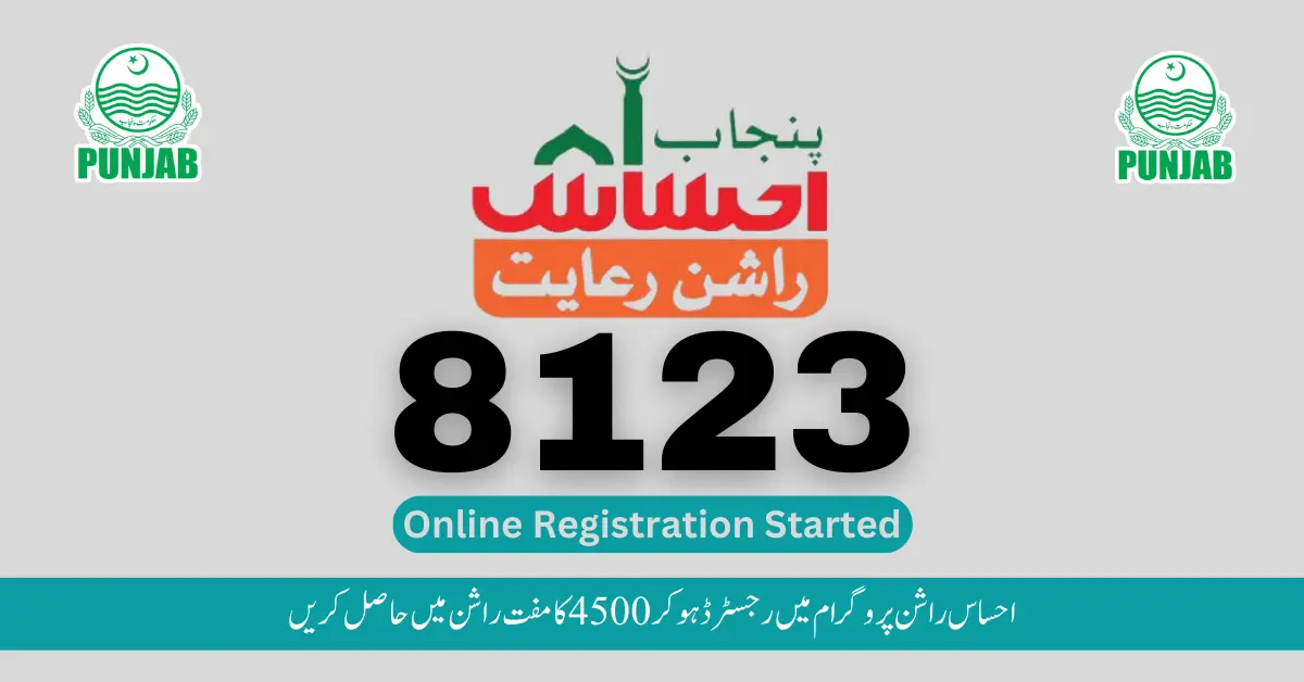 8123 Web Portal Punjab Ehsaas Rashan Check Online 2023