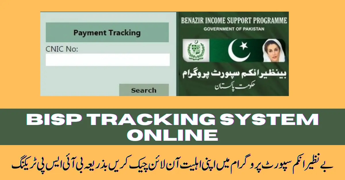 BISP Tracking System Track Payment Online 2023