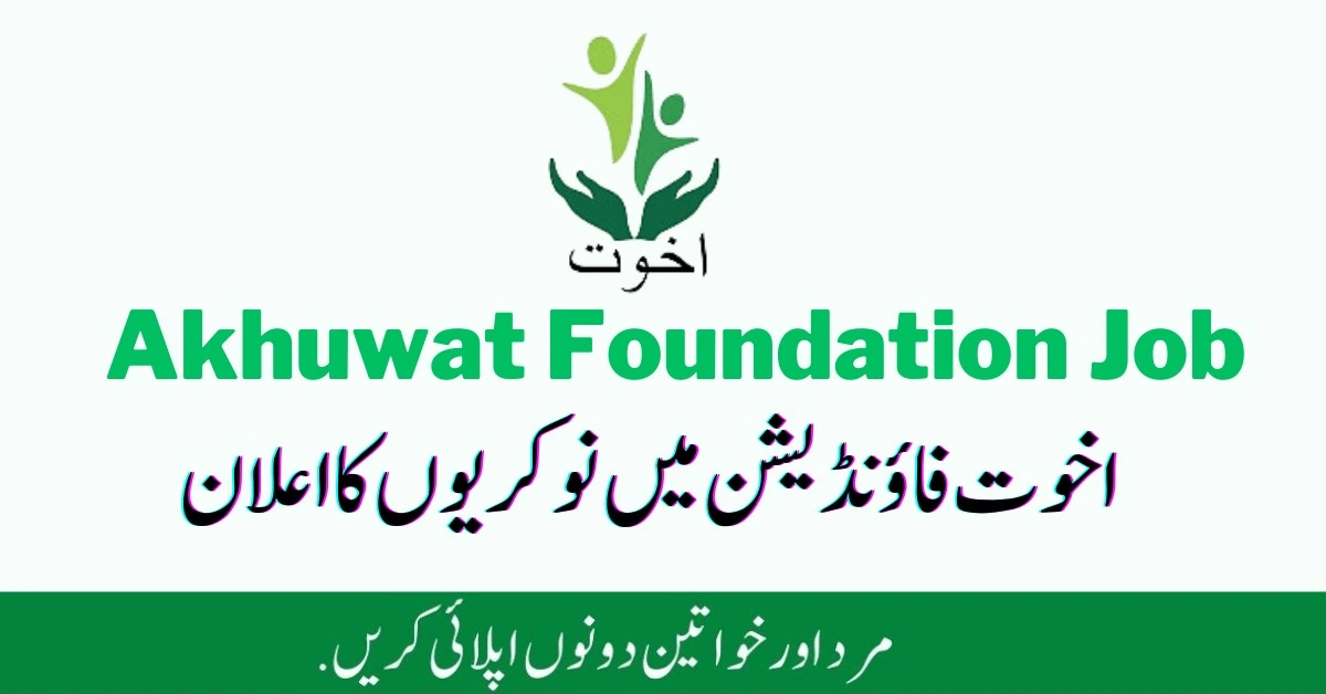 Akhuwat Foundation Announces Many Job Opportunities - Apply Online