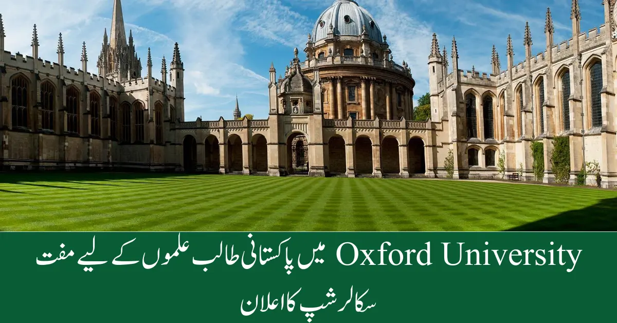 Rhodes Announced Fully Funded Scholarship at University of Oxford for Pakistani Students 