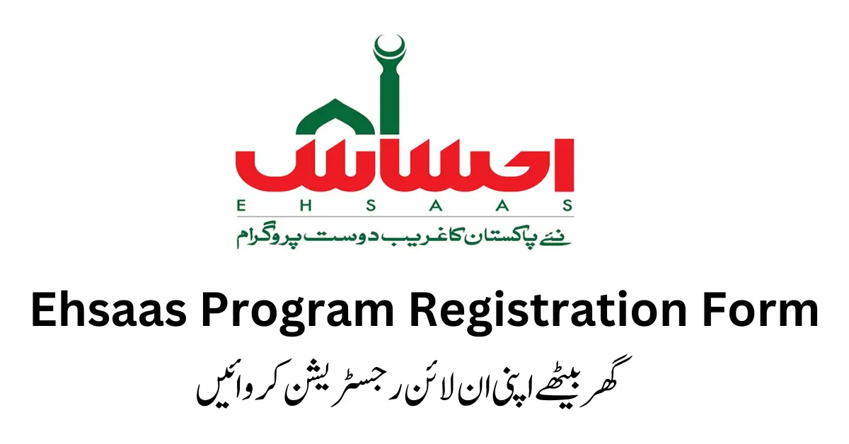 Ehsaas Program Registration Form New Registration Method 2023