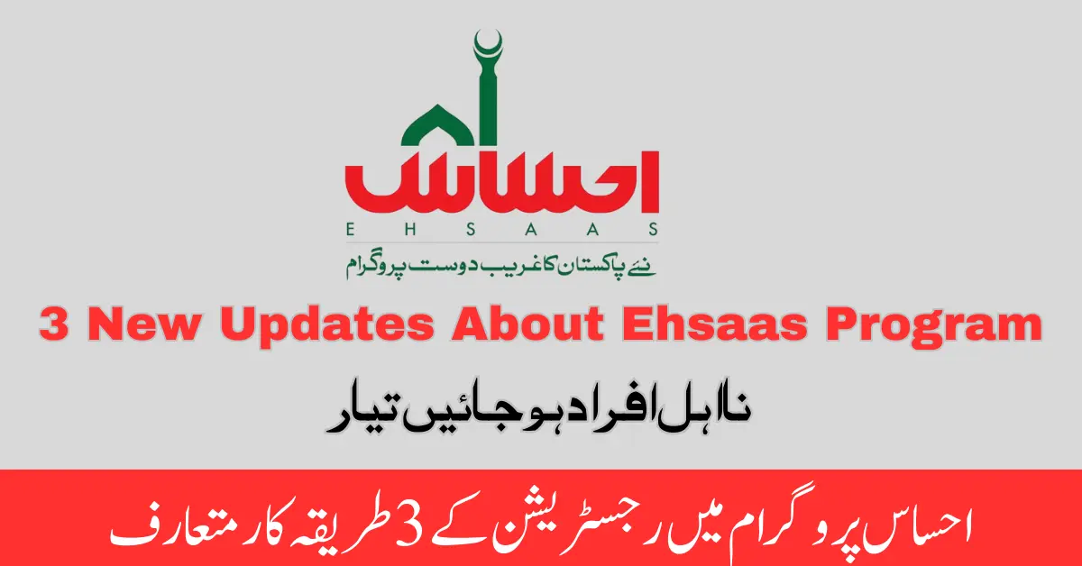 3 New Updates About Ehsaas Program 8171 Online Registration