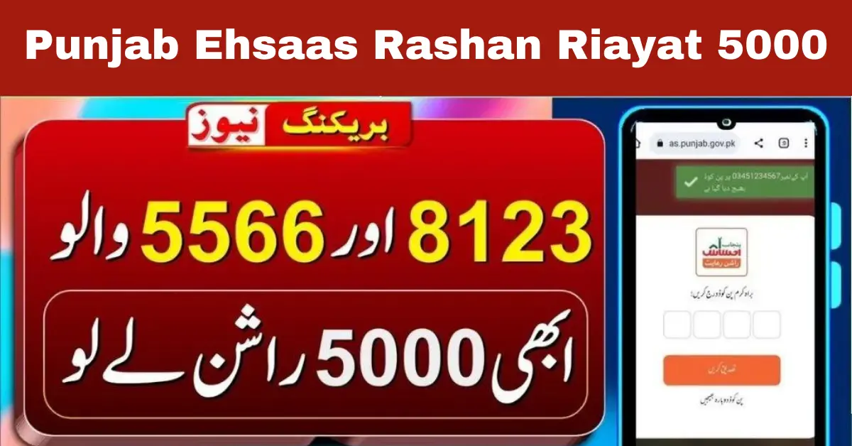 Punjab Ehsaas Rashan Riayat 5000 For All Pakistani People 