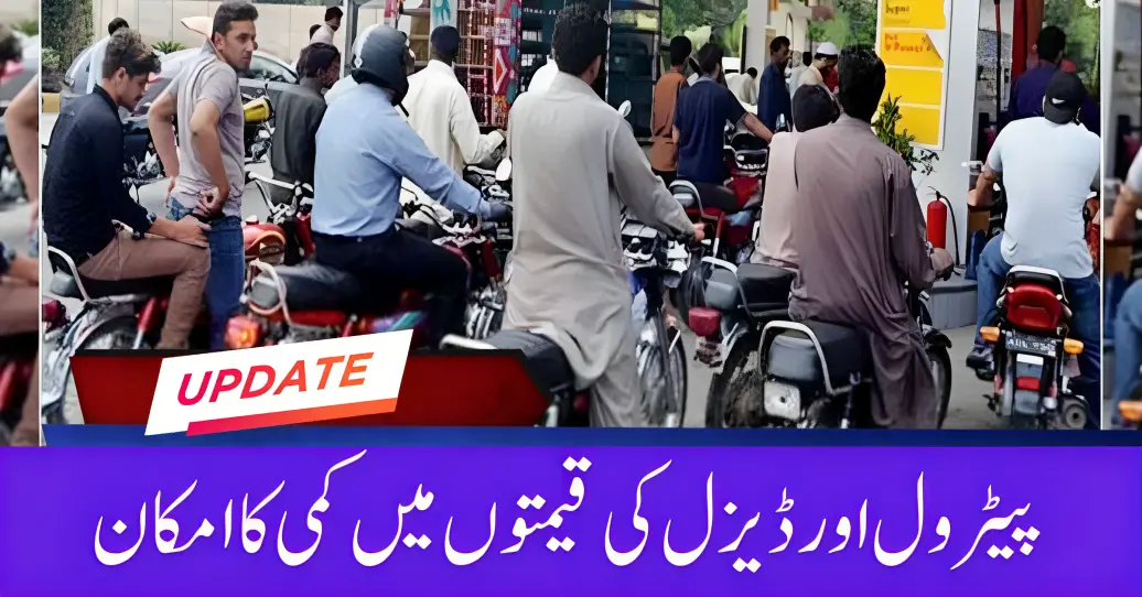 16 November Petrol Price Updates in Pakistan