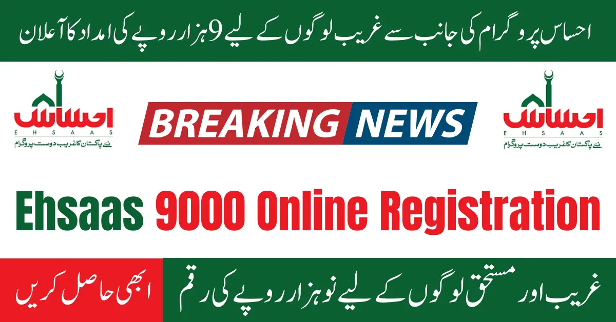 Ehsaas 9000 Online Registration 2024 New Update