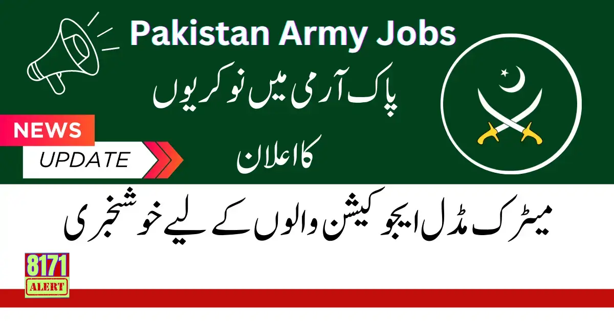 Pak Army Civilian Jobs 2024 Advertisement (Matric, Middle)