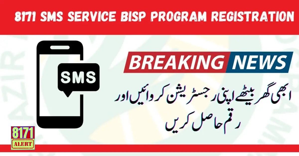 8171 SMS Service New BISP Program Registration 2024 